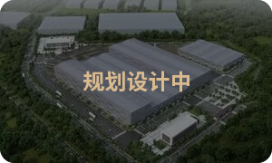 山東棗莊 年產(chǎn)5萬(wàn)噸鋰離子電池高能正極材料項(xiàng)目